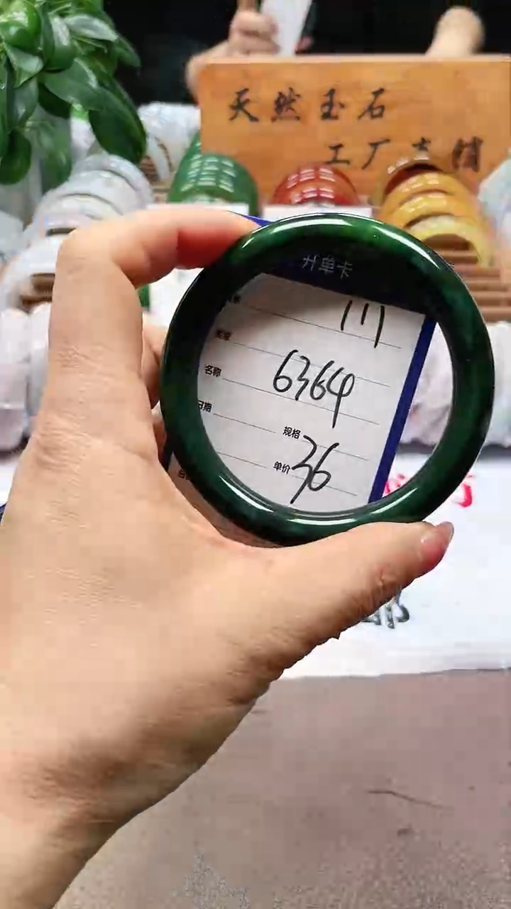 【闪购商品】玛瑙/玉髓手镯未镶嵌a111 6364多样性发货