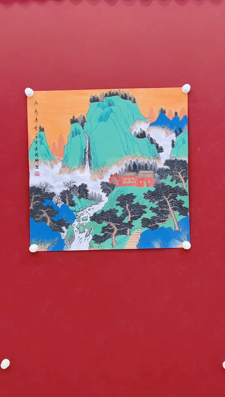 【闪购商品】书法沈国卿    国画 4平尺