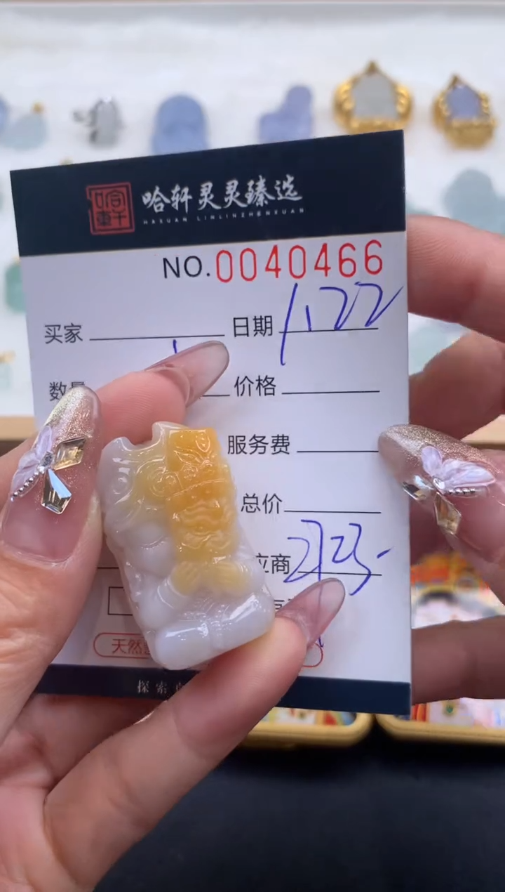 【闪购商品】翡翠挂件未镶嵌哈轩 挂件1