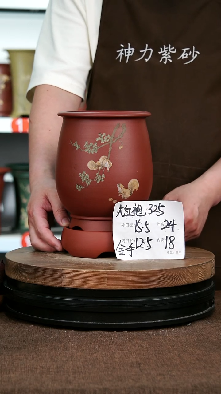 紫砂花盆325+Z 神力紫砂