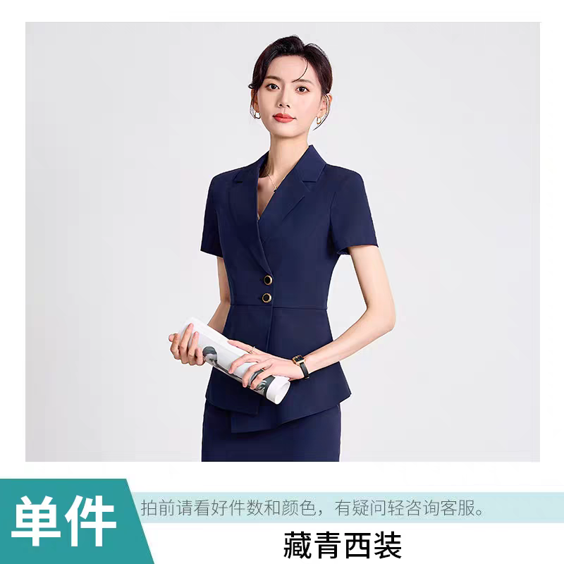 A区903夏季薄款短袖职业装西装套装女时尚气质
