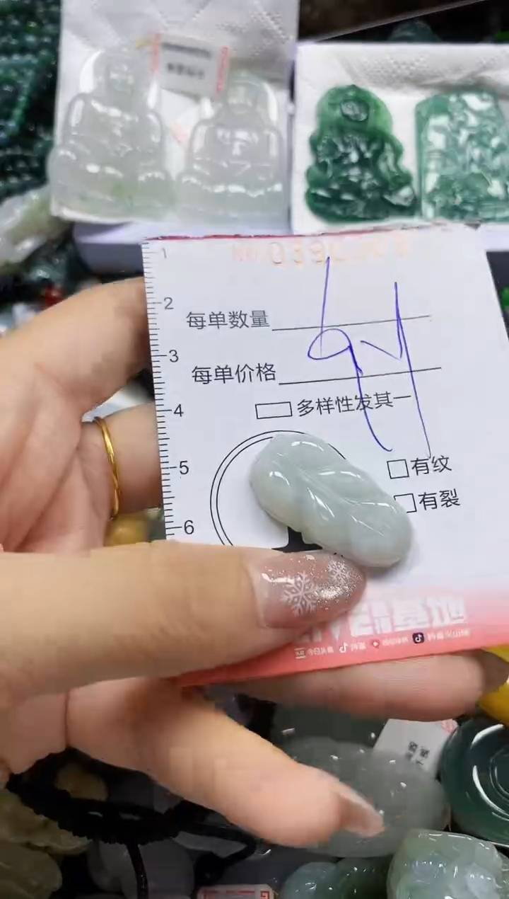 颈饰未镶嵌翡翠闪购0390303