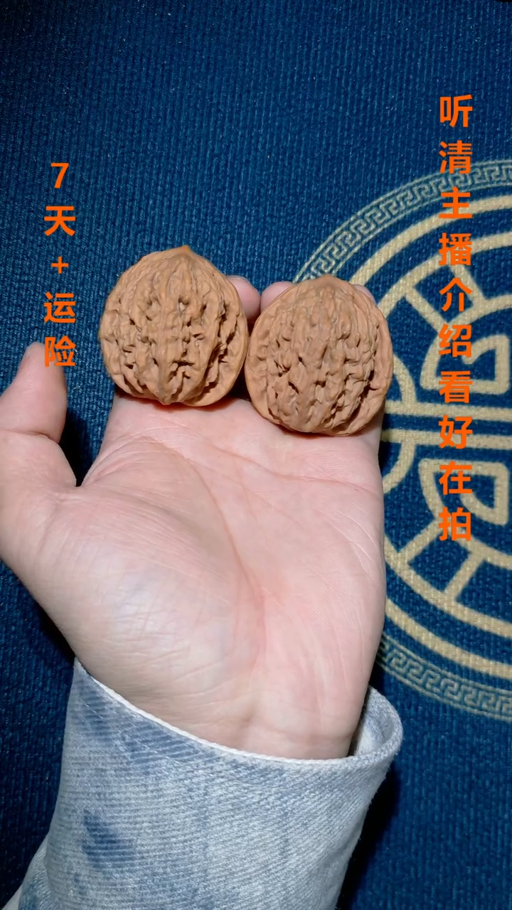 【闪购商品】文玩核桃把件010全品麦穗虎头40