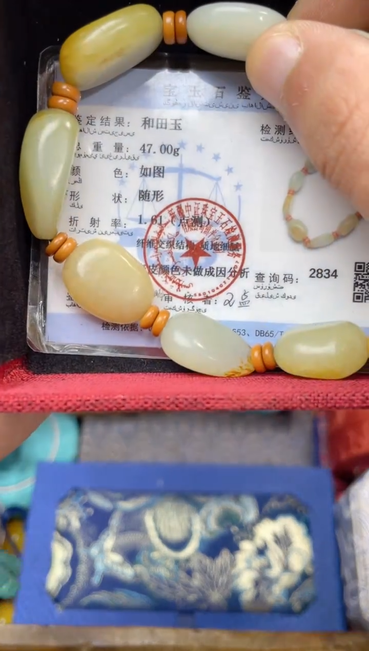 【闪购商品】和田玉挂件未镶嵌点击链接下单即可