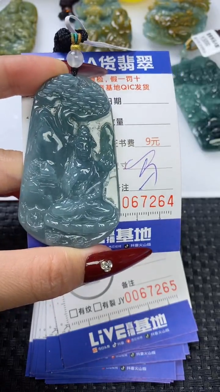 【闪购商品】翡翠颈饰未镶嵌1111111111111111