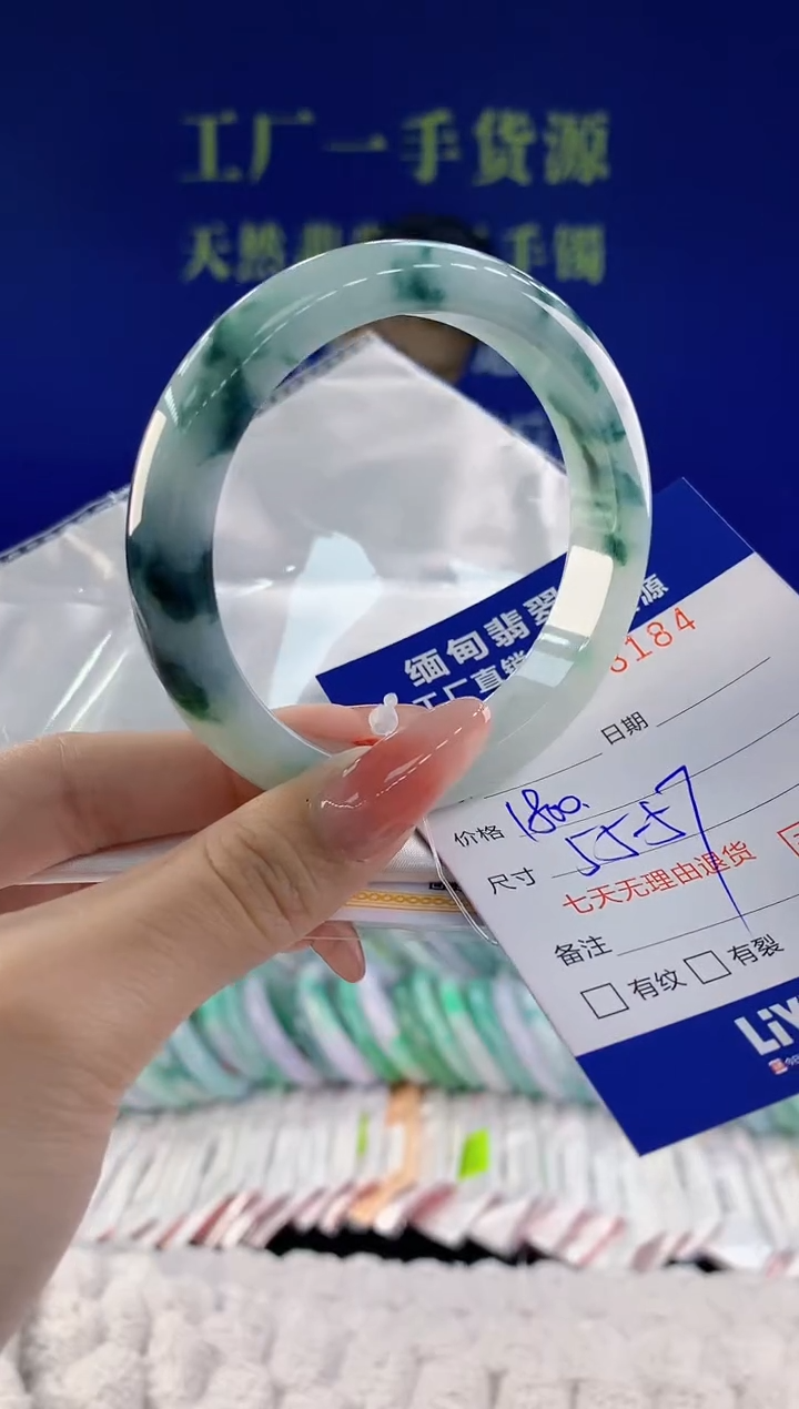 【闪购商品】翡翠手镯未镶嵌天然A货翡翠84