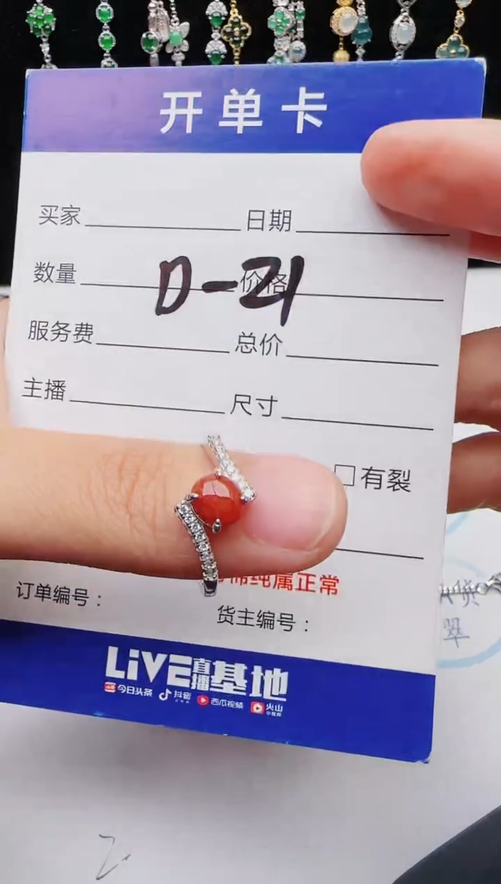 【闪购商品】翡翠戒指银S925镶嵌11111111