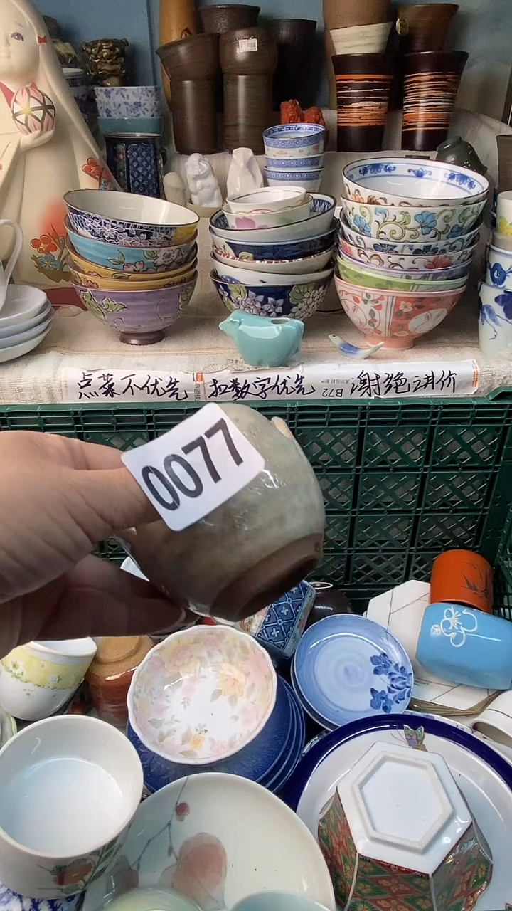 瓷片A*猫感谢您一直以来的支持