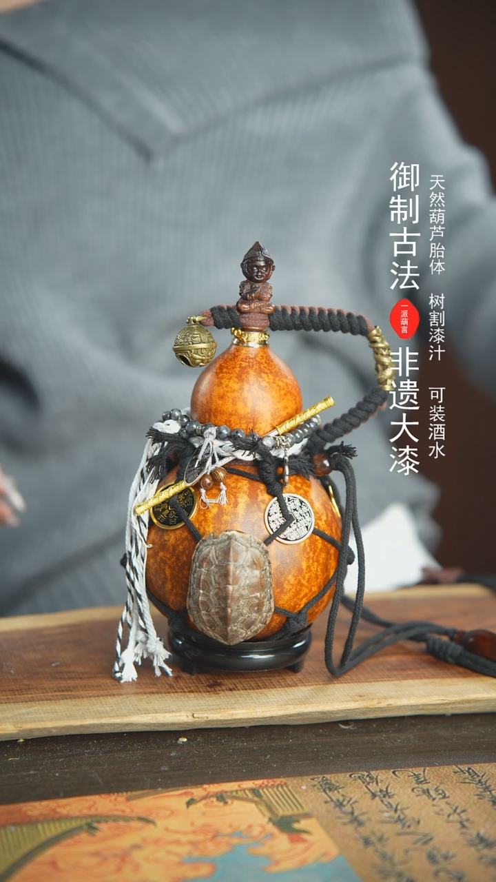 【闪购商品】262号精品大漆酒葫芦防腐防渗装水茶酒