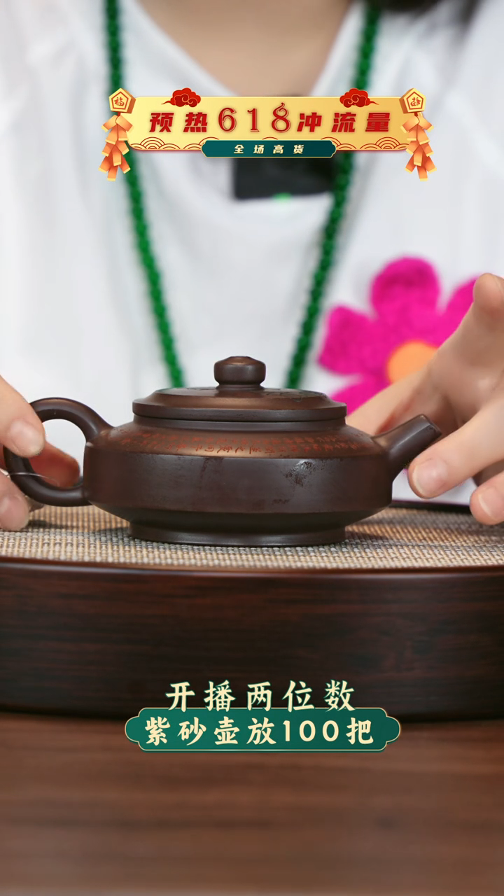 茶壶紫砂宜兴紫砂壶h6215