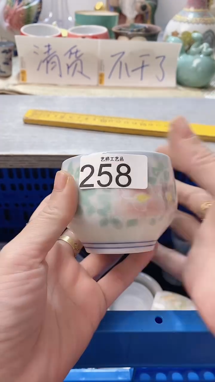 瓷片雷*雨258瓷片瓷片瓷片瓷片