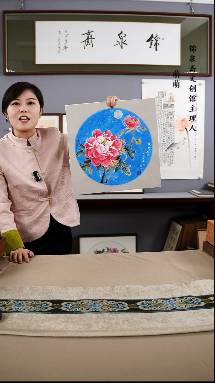 【闪购商品】国画40*40张老师国画软卡