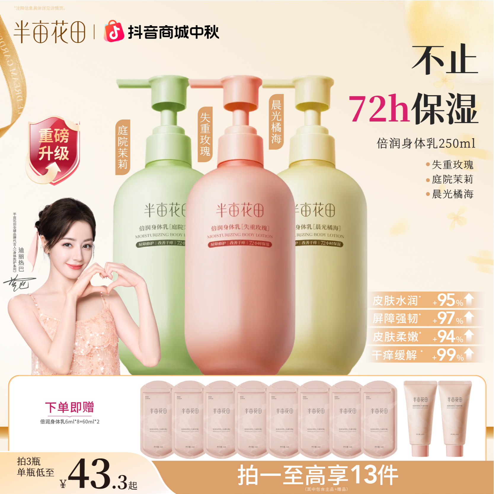 ȰͬĶﱶ72hˮʪ޻־zc 57.9Ԫ