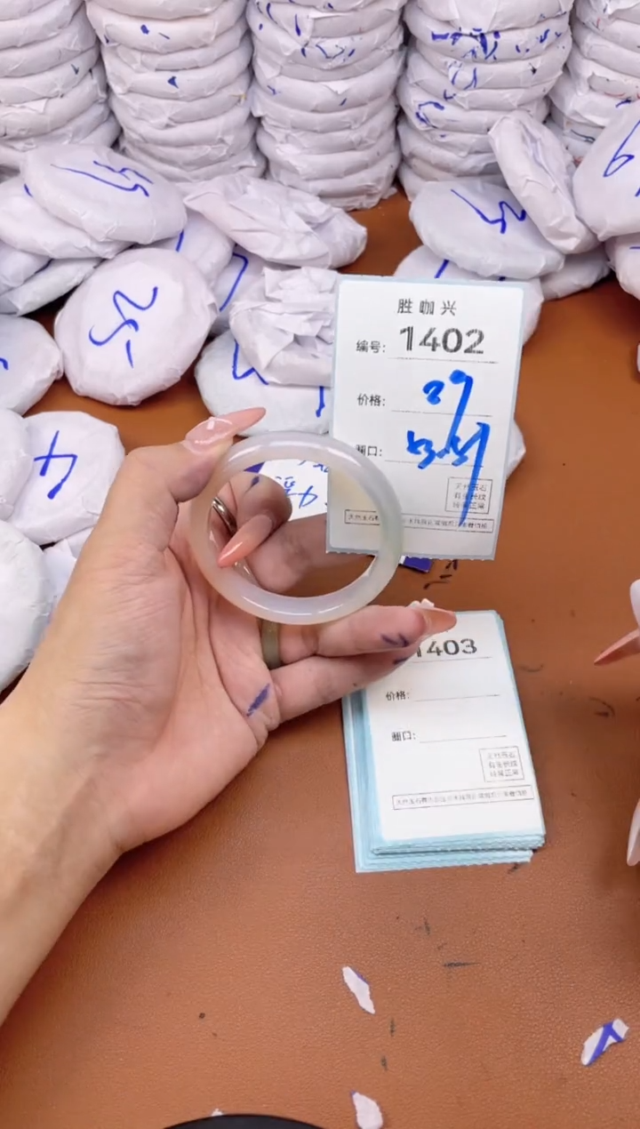 【闪购商品】玛瑙/玉髓手镯未镶嵌1402