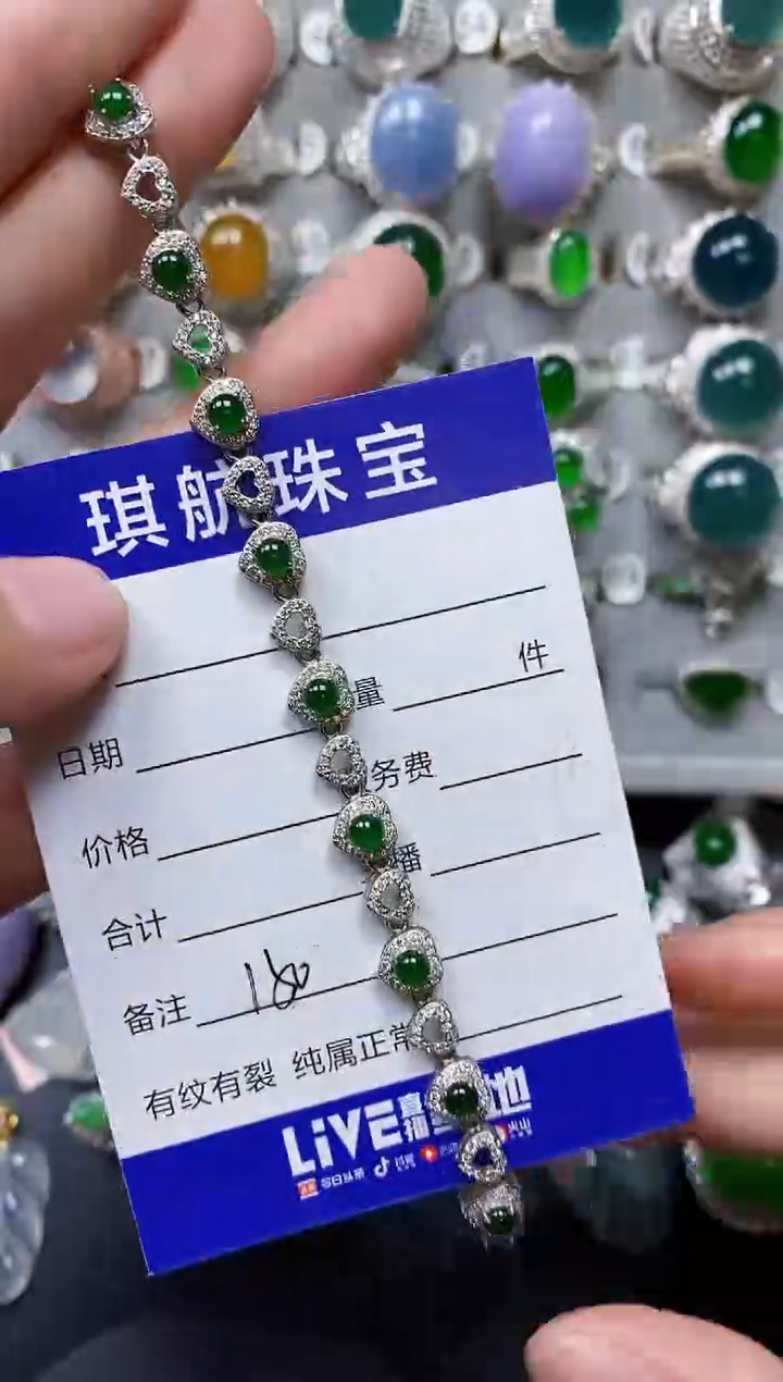 【闪购商品】翡翠手链银S925镶嵌0150