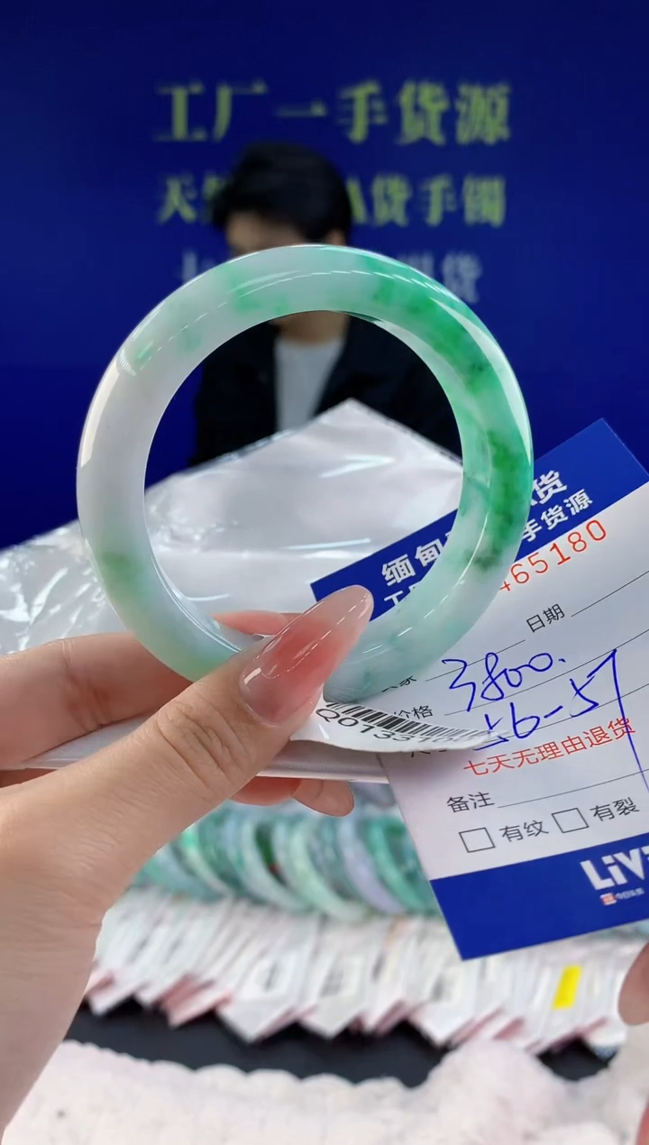 【闪购商品】翡翠手镯未镶嵌天然A货翡翠80