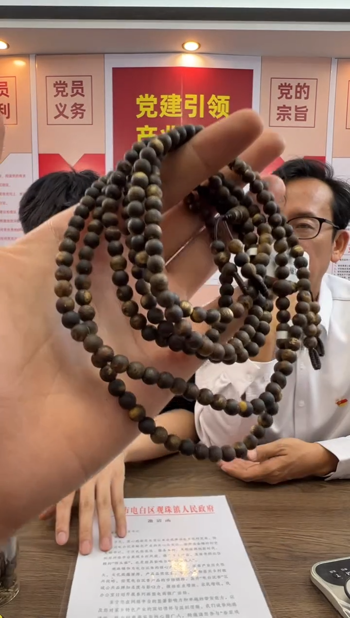 沉香手串CYZ-05 沉水05虎斑圆珠多圈多样性发一