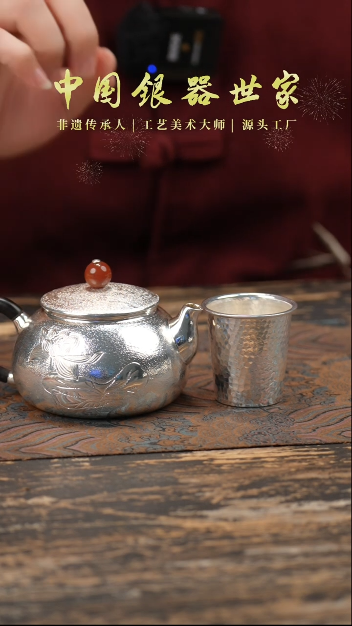 【闪购商品】手工锤纹荷花荷韵泡茶壶＋2个主人杯