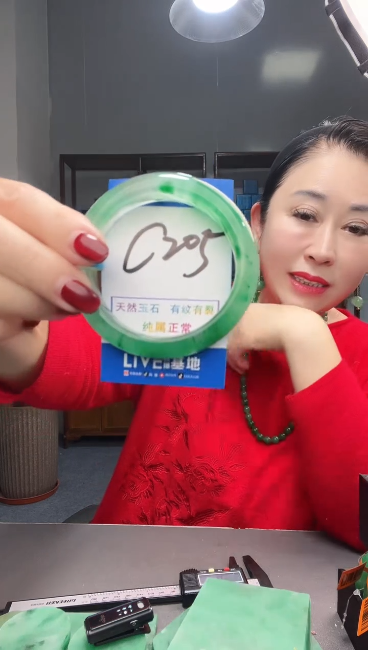 【闪购商品】石英质玉手镯未镶嵌1
