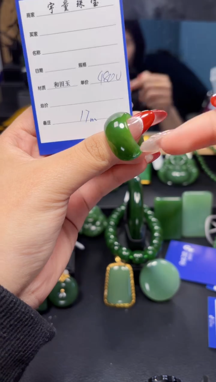 【闪购商品】和田玉（碧玉）戒指未镶嵌1