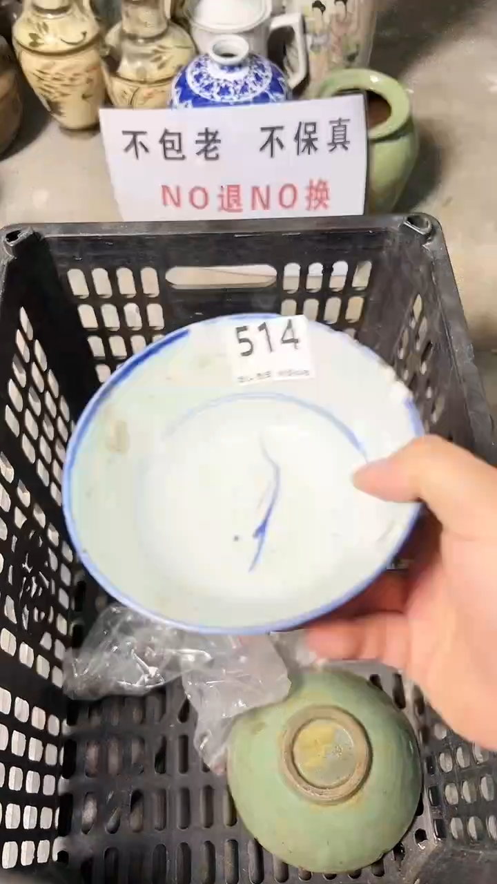 瓷片s**ogfghfhghg514