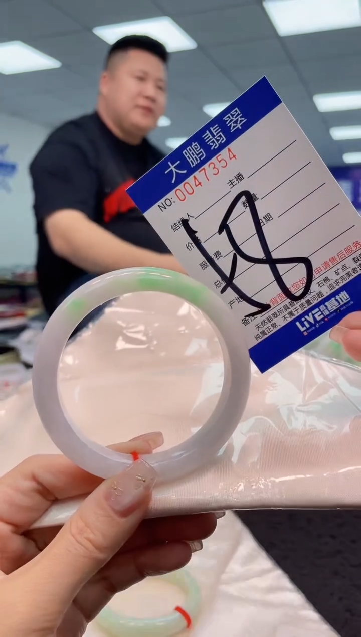 【闪购商品】翡翠手镯未镶嵌AAAAAAAAAA