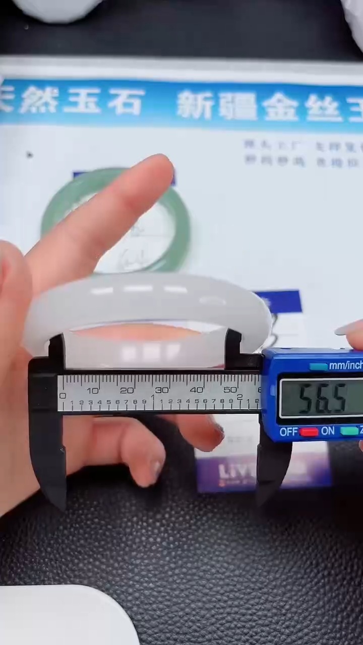 【闪购商品】石英质玉未镶嵌手镯138