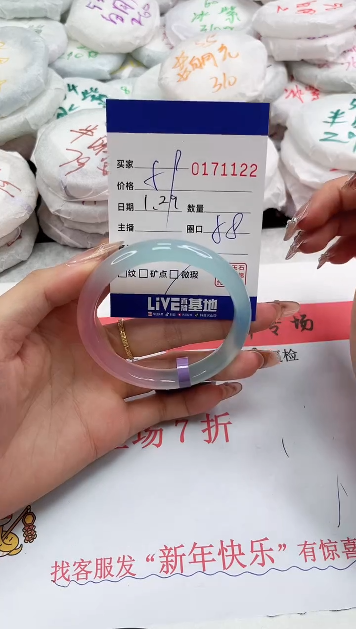 【闪购商品】玛瑙/玉髓手镯未镶嵌1122