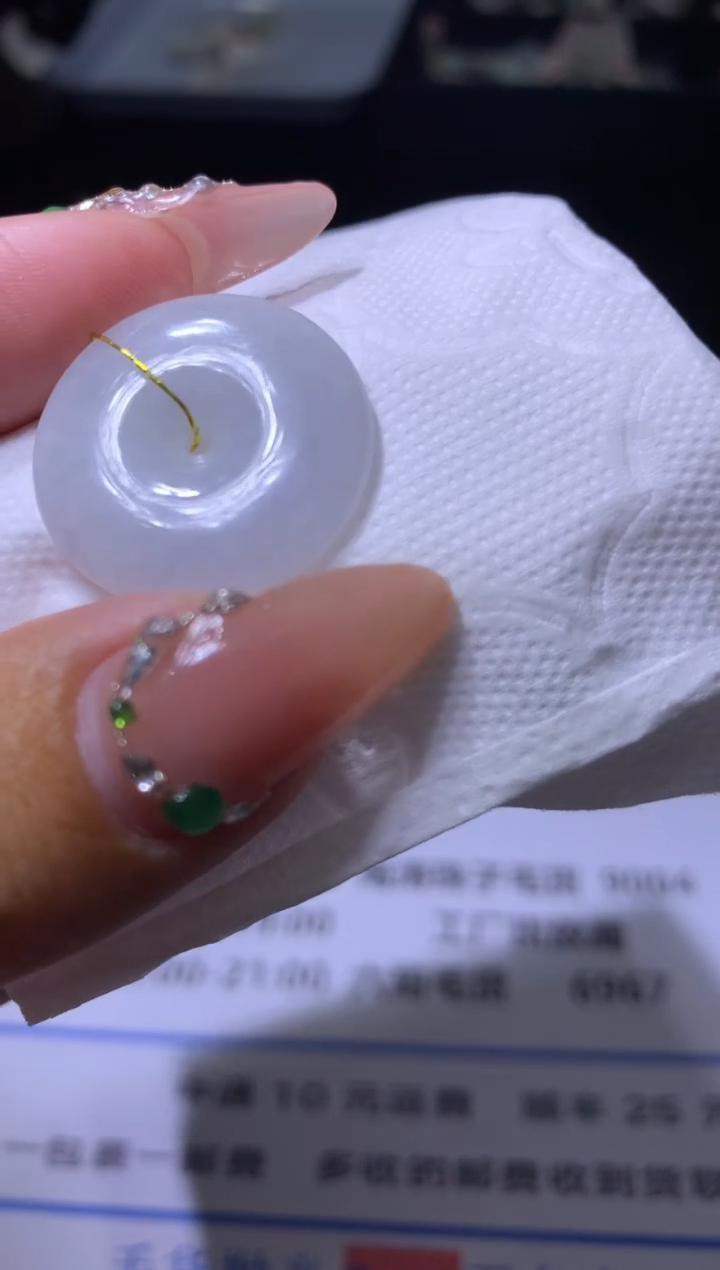 【闪购商品】定制翡翠未镶嵌MJX027896