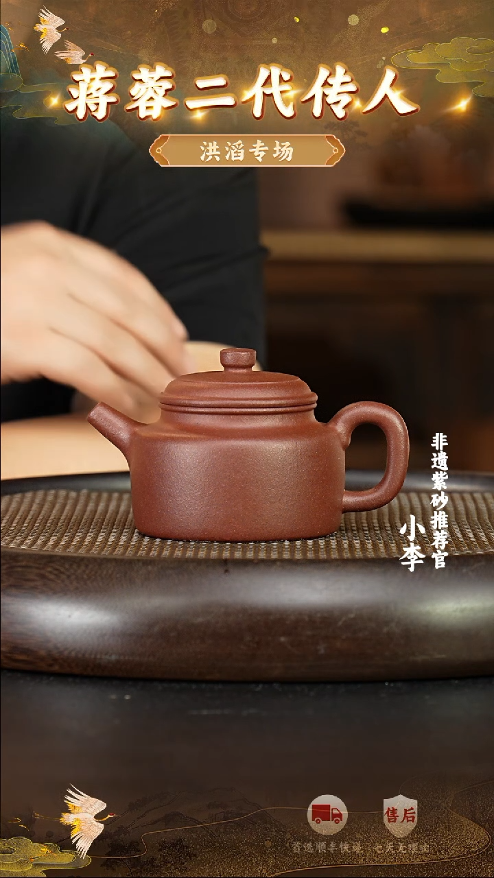 茶壶紫砂41 宜兴紫砂茶壶