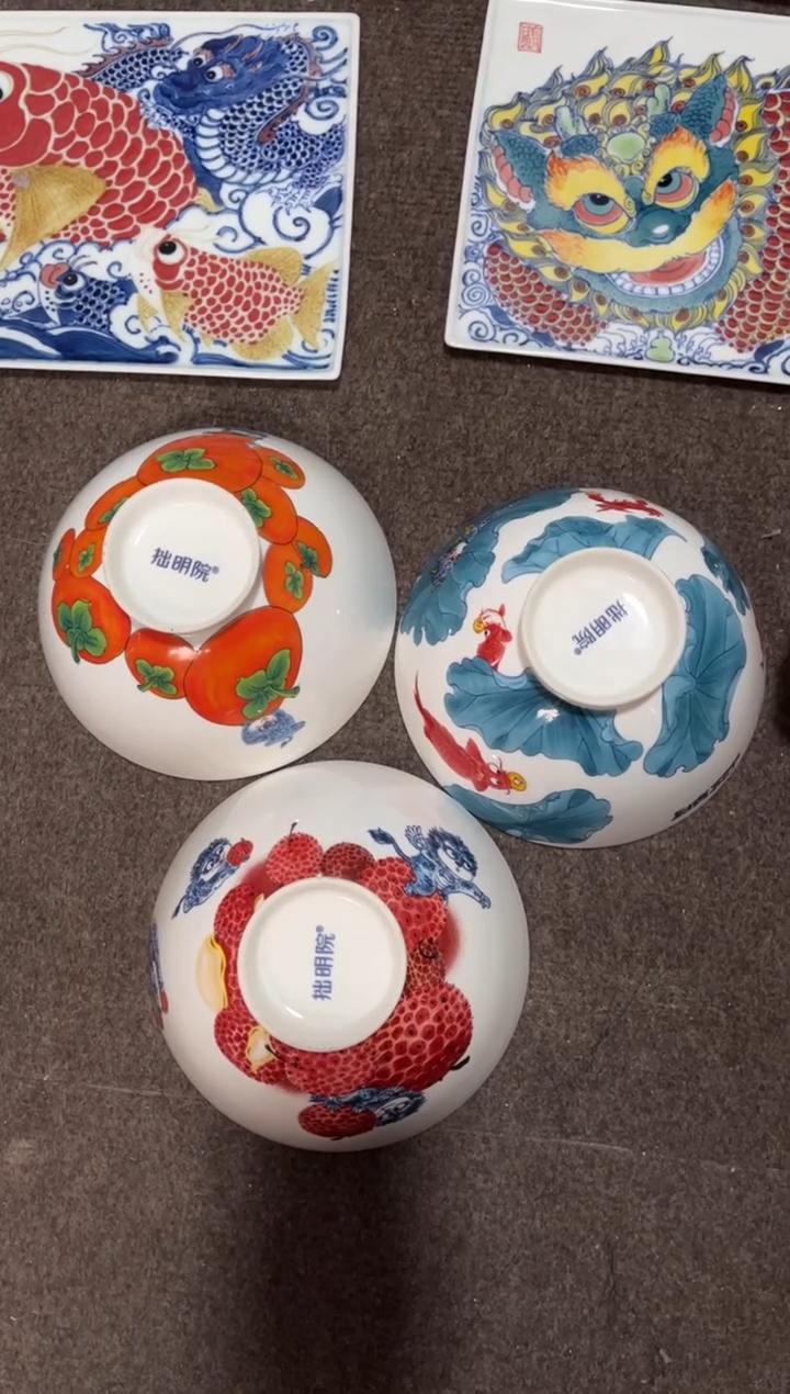 拙明院（宠粉价格）三个高足面碗