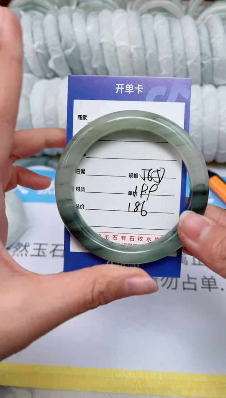 【闪购商品】石英质玉手镯未镶嵌186