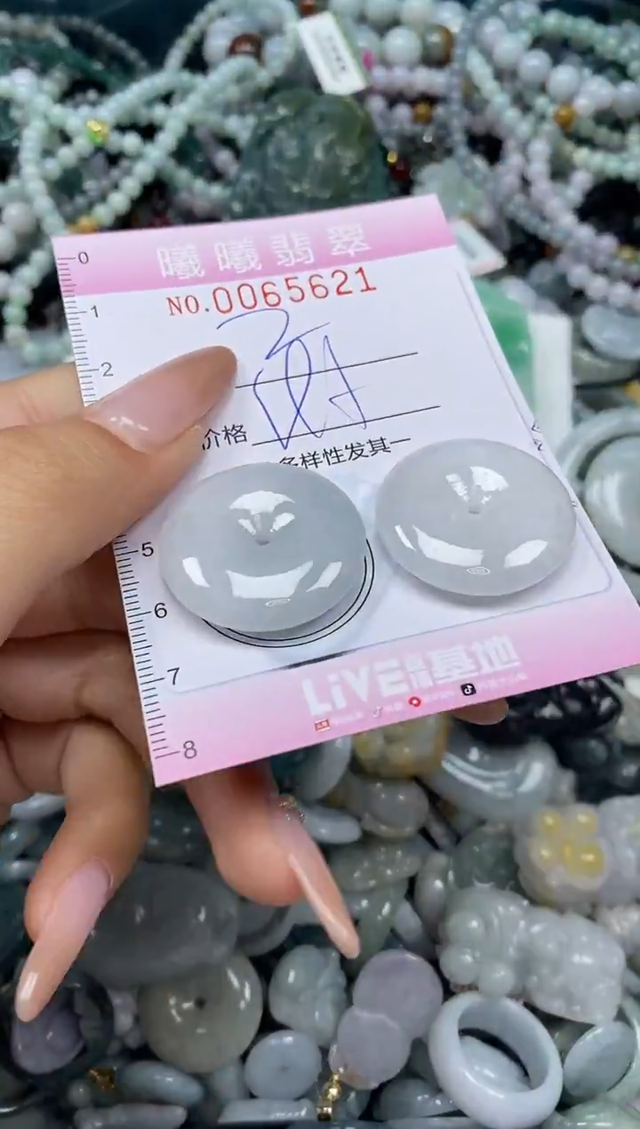 颈饰未镶嵌翡翠闪购0065621