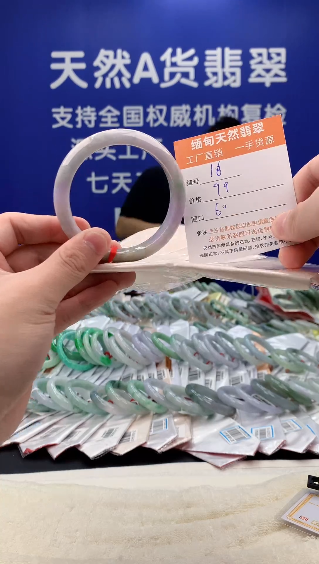 未镶嵌手镯翡翠16