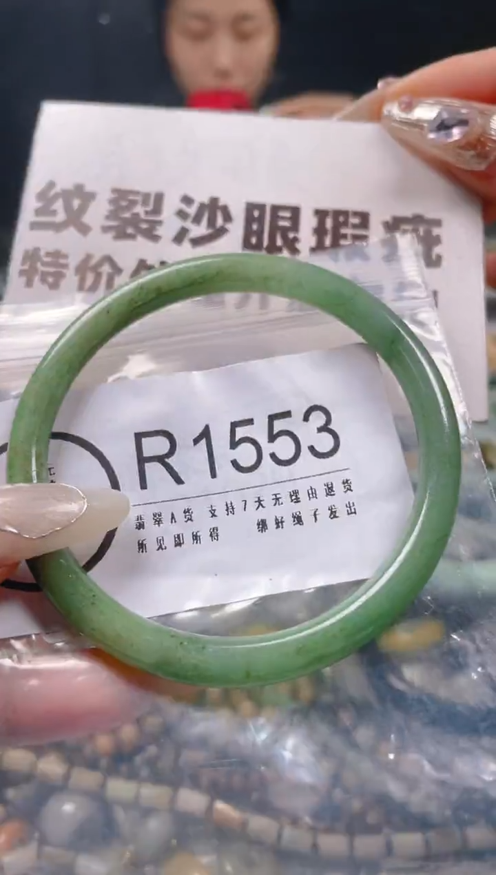 【闪购商品】翡翠颈饰未镶嵌59-60/R/纹裂沙眼瑕疵介意勿拍