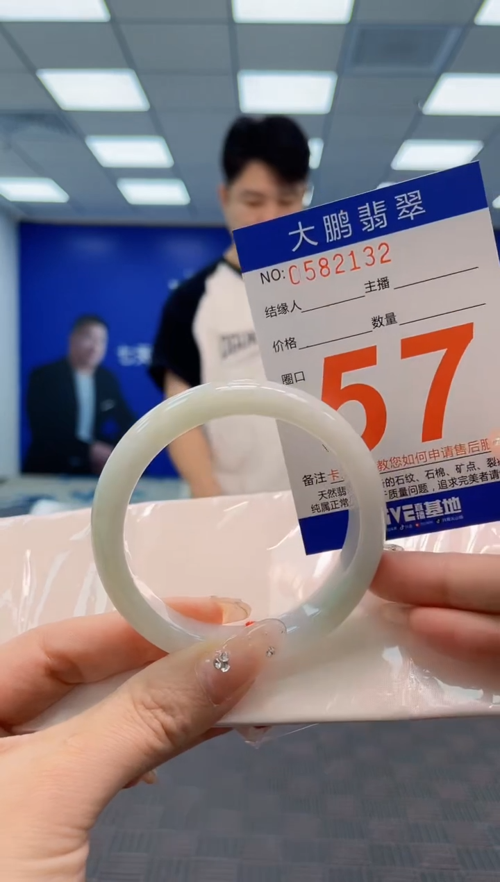 翡翠手镯未镶嵌AAAAAAAA