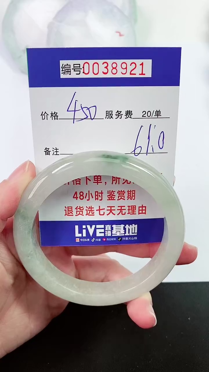 【闪购商品】拍下以实物为准000038921