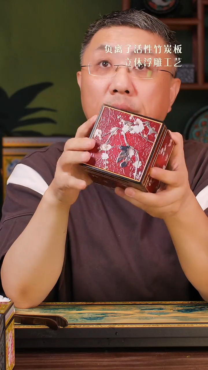 壹藏贰宝喜上眉梢十公分盒子