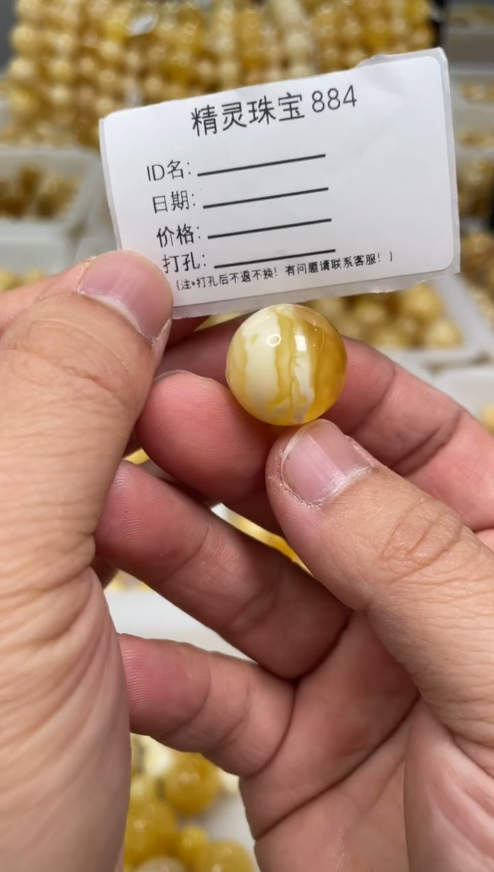 【闪购商品】琥珀颈饰未镶嵌原矿俄料蜜蜡圆珠18mm