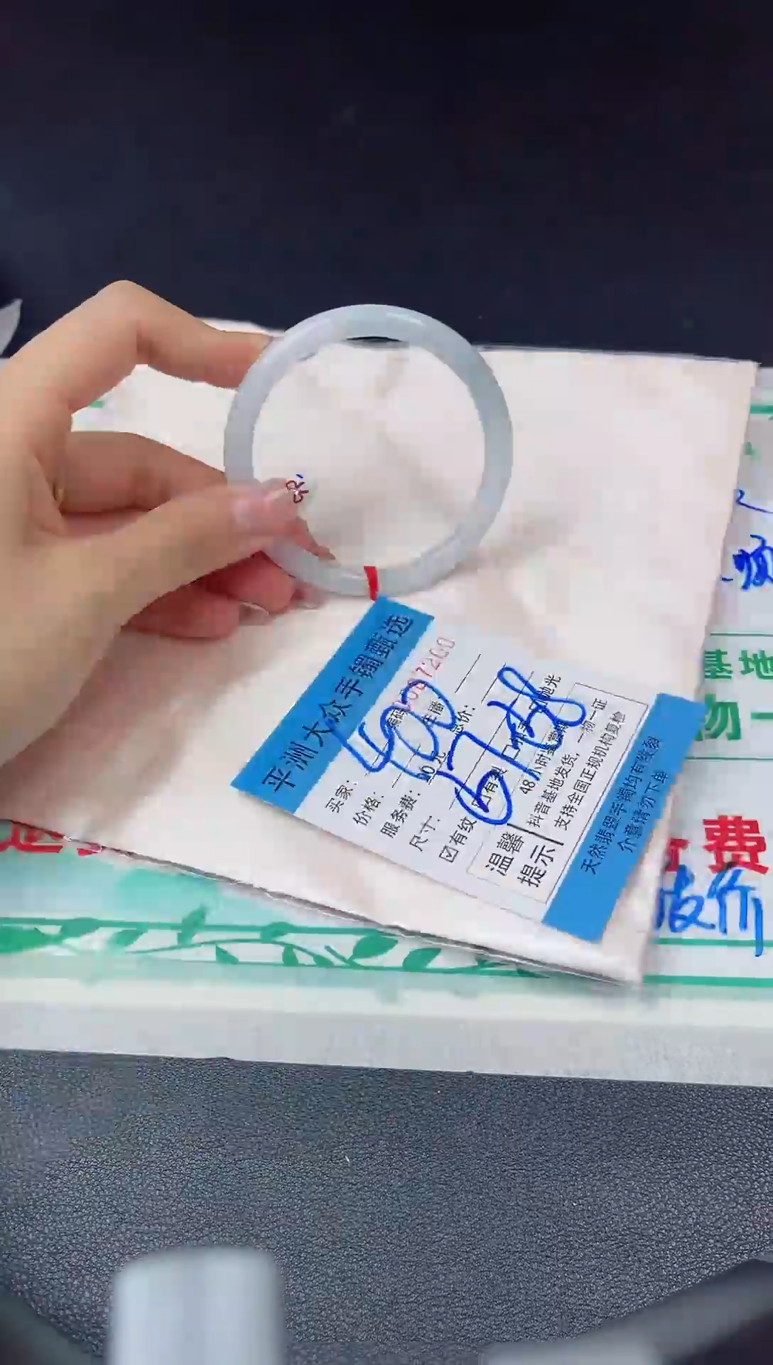 【闪购商品】翡翠手镯未镶嵌翡翠手镯