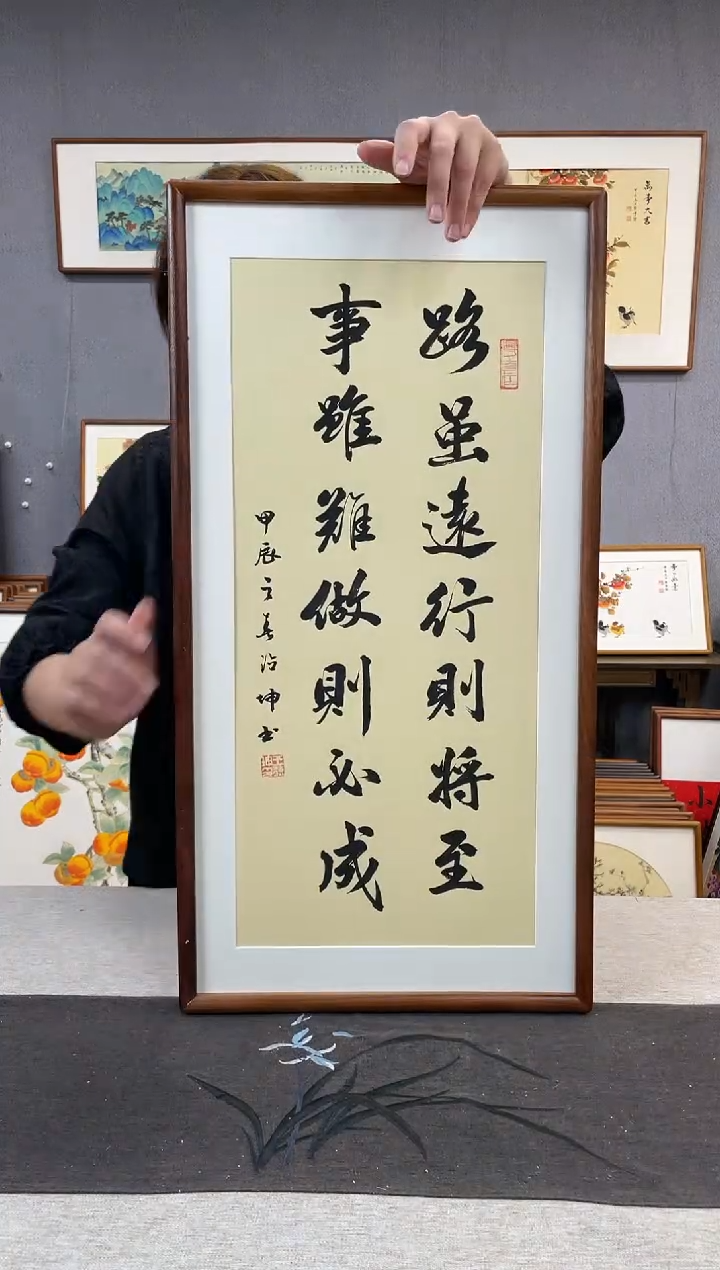 【闪购商品】国画王德坤-手写带框作品-35*68-路虽远