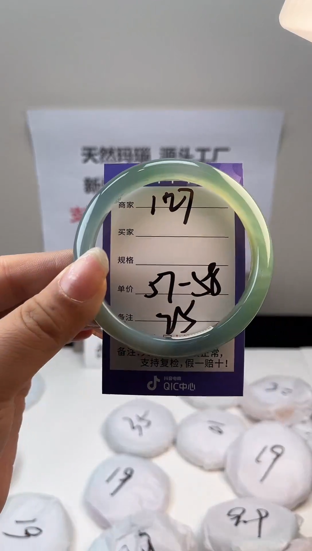 手镯玛瑙/玉髓未镶嵌天然玛瑙