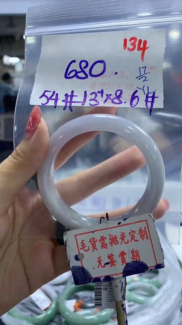 【闪购商品】定制翡翠未镶嵌毛货需精细抛光+ 傻丫头+680元