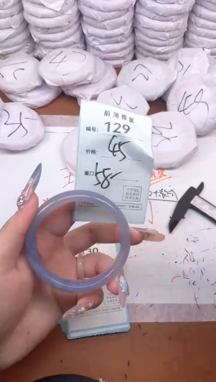 【闪购商品】玛瑙/玉髓手镯未镶嵌129