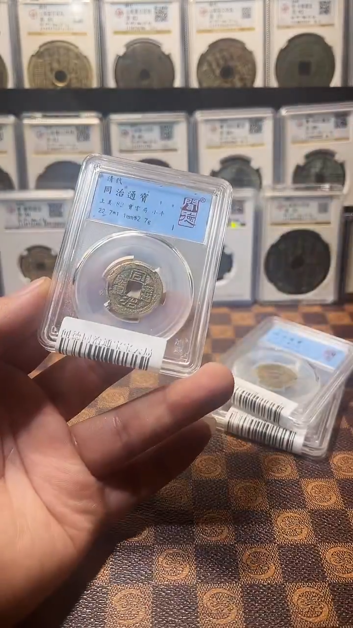 铜A179闻德同治通宝云局一枚82(斐风)
