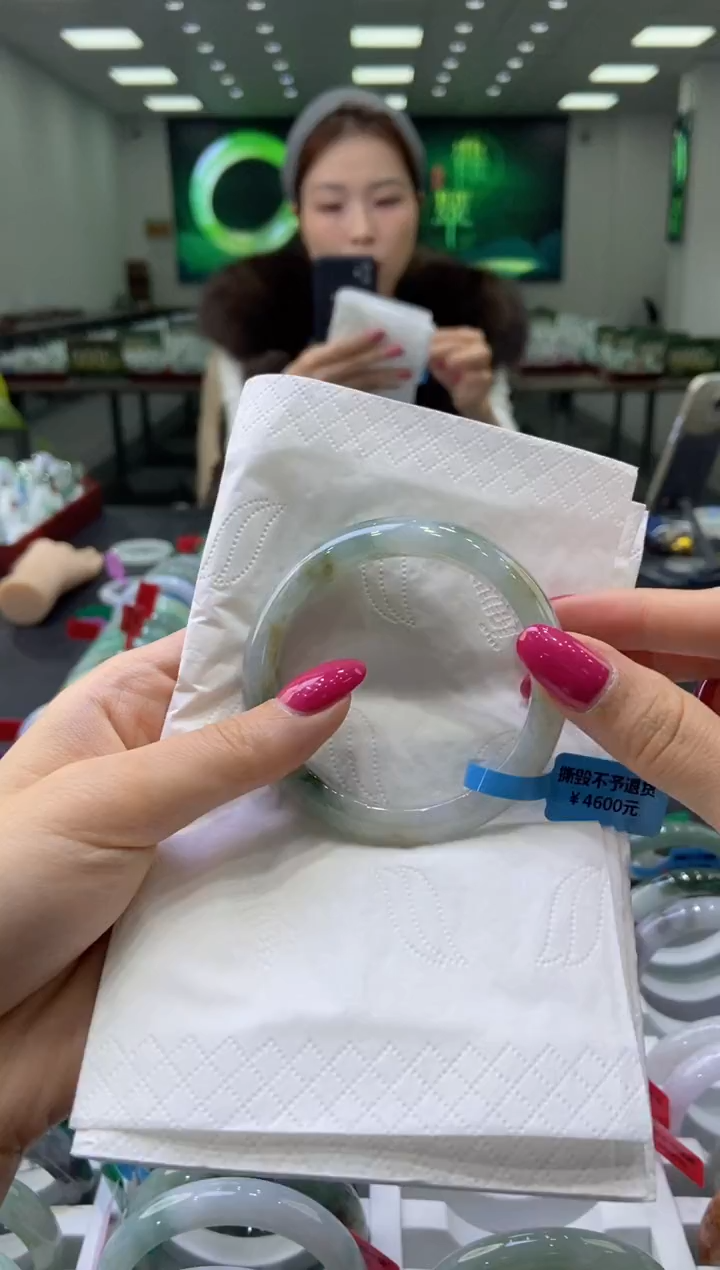 未镶嵌手镯翡翠0058052