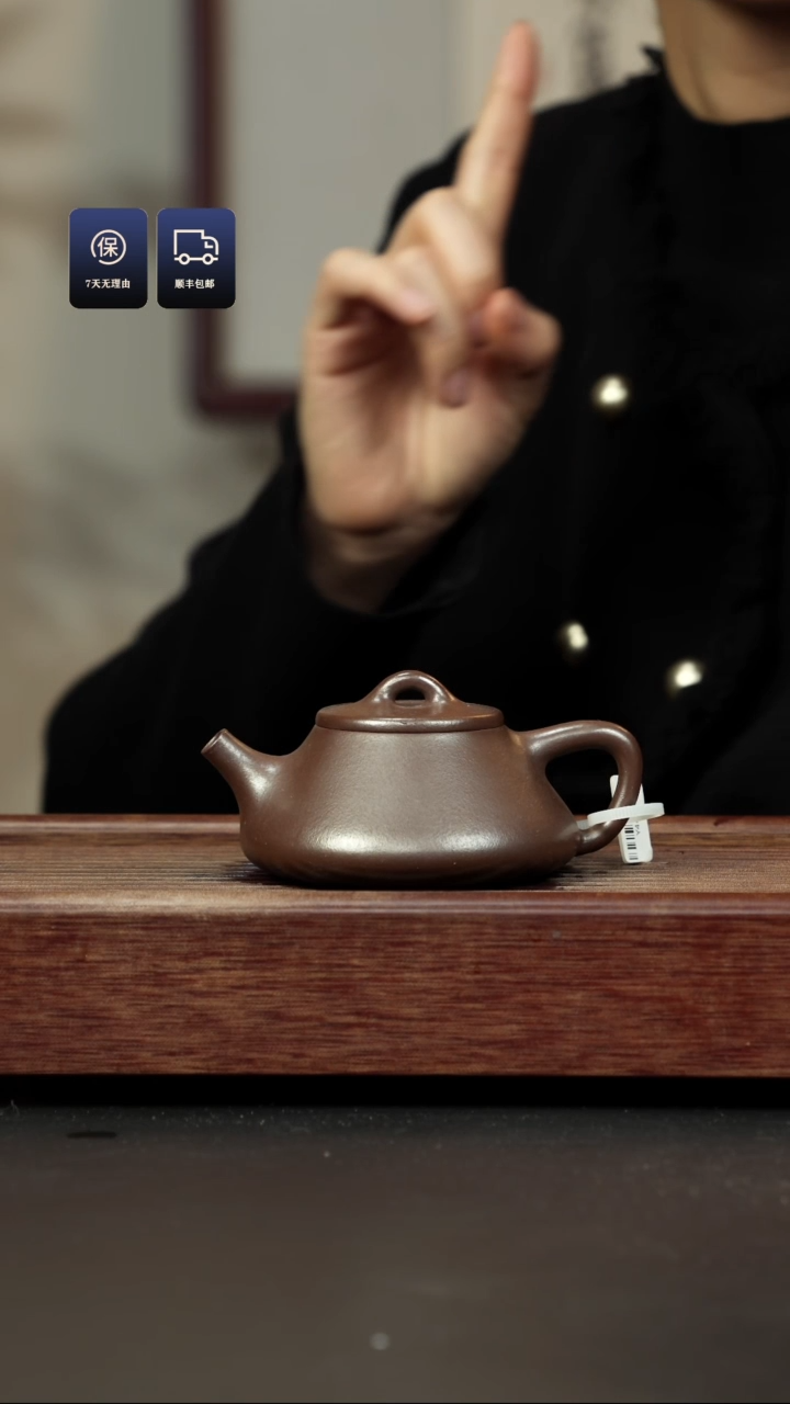 【闪购商品】紫砂茶壶秘窑烧 平盖石瓢