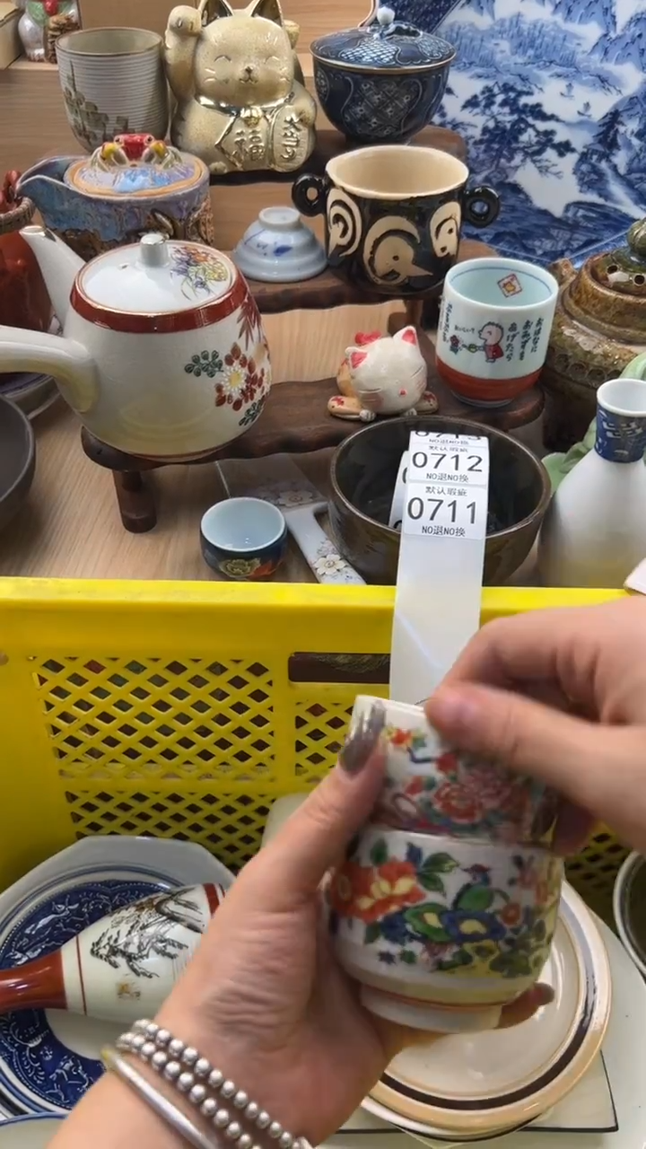 711默认微瑕，满20元包邮