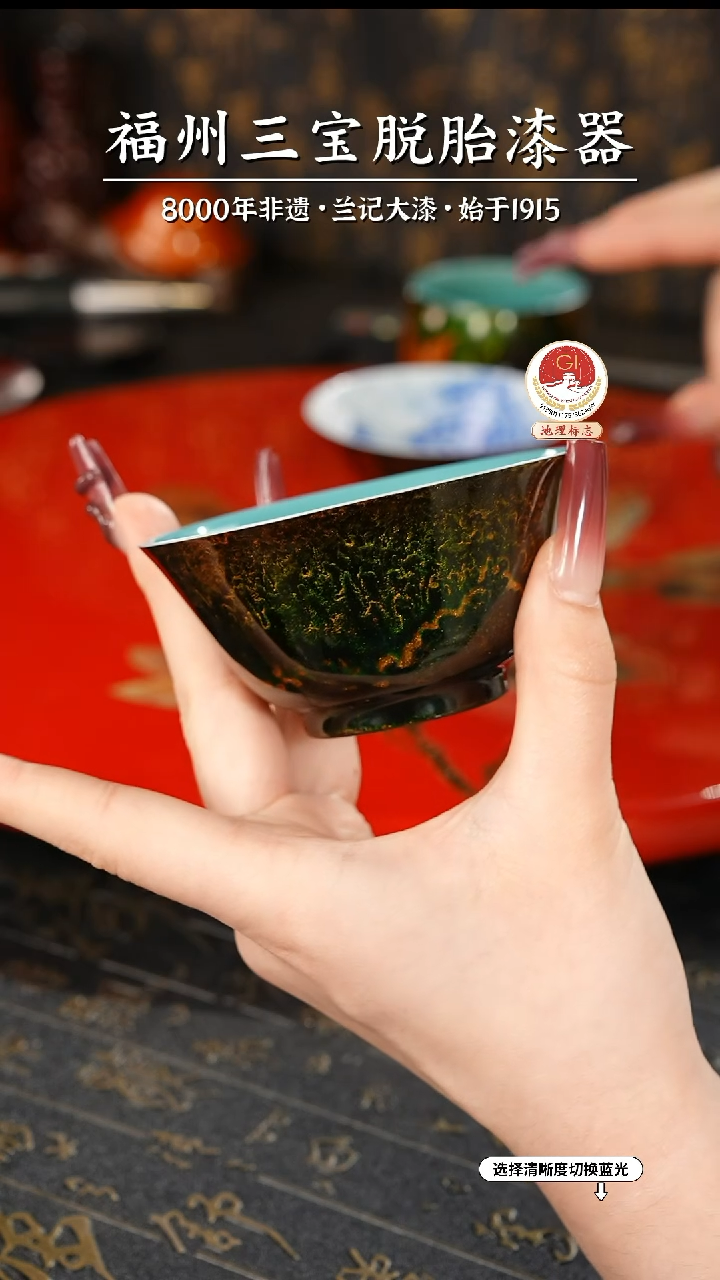 【闪购商品】大漆漆器 松石绿鎏金主人杯