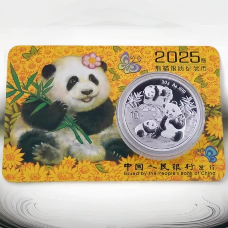 2025年熊猫30克银币智能卡